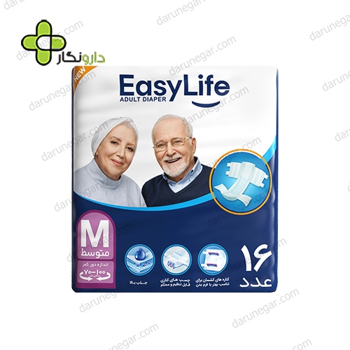 پوشک کامل بزرگسالان ایزی لایف سایز متوسط