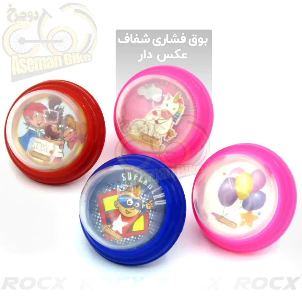 قیمت و خرید بوق زنگ فشاری ROCX شفاف طرح دار کیفیت بالا