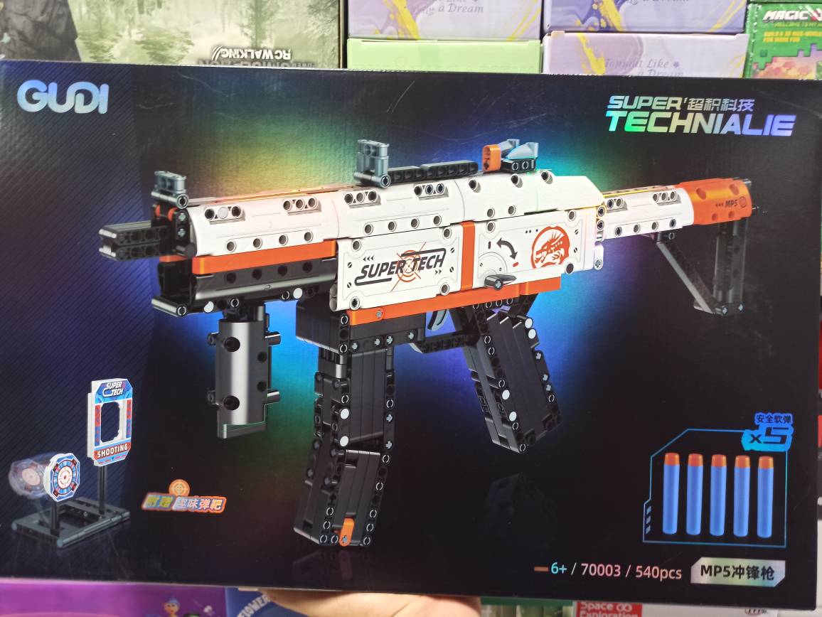 لگو تنفگ mp5 تیر ابری 540 قطعه شماره 70003