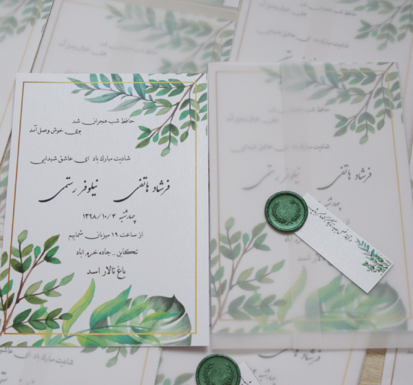 کارت عروسی با مهر مومی زمردی