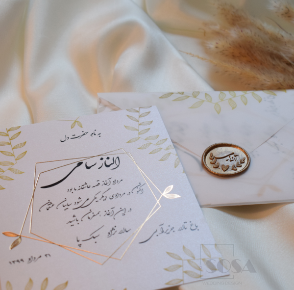 کارت عروسی طلاکوب و پاکت کالک دست ساز