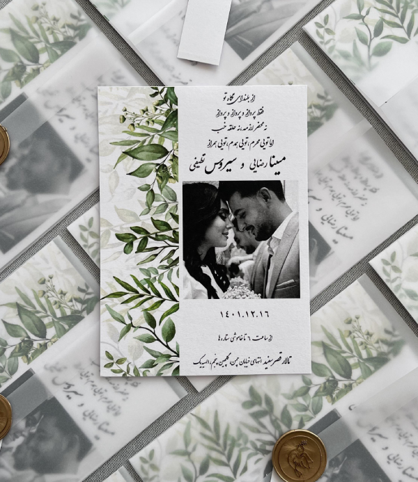 کارت عروسی عکسی با برگ اکالیپتوس