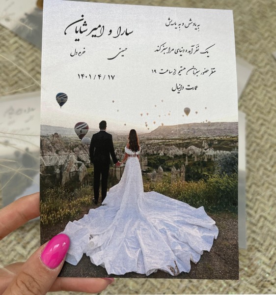 کارت عروسی عکسی با مهر طلایی