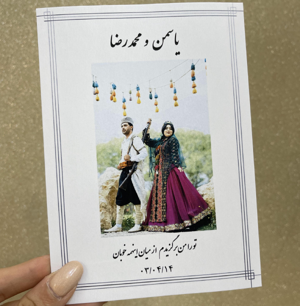 کارت عروسی عکسی سنتی با مهر نقره‌ای عشق