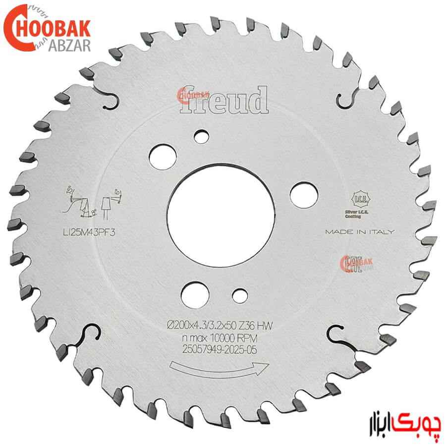 تیغ اره خط زن پانل بر 200*36 شفت 50 فرود کد LI25M43PF3
