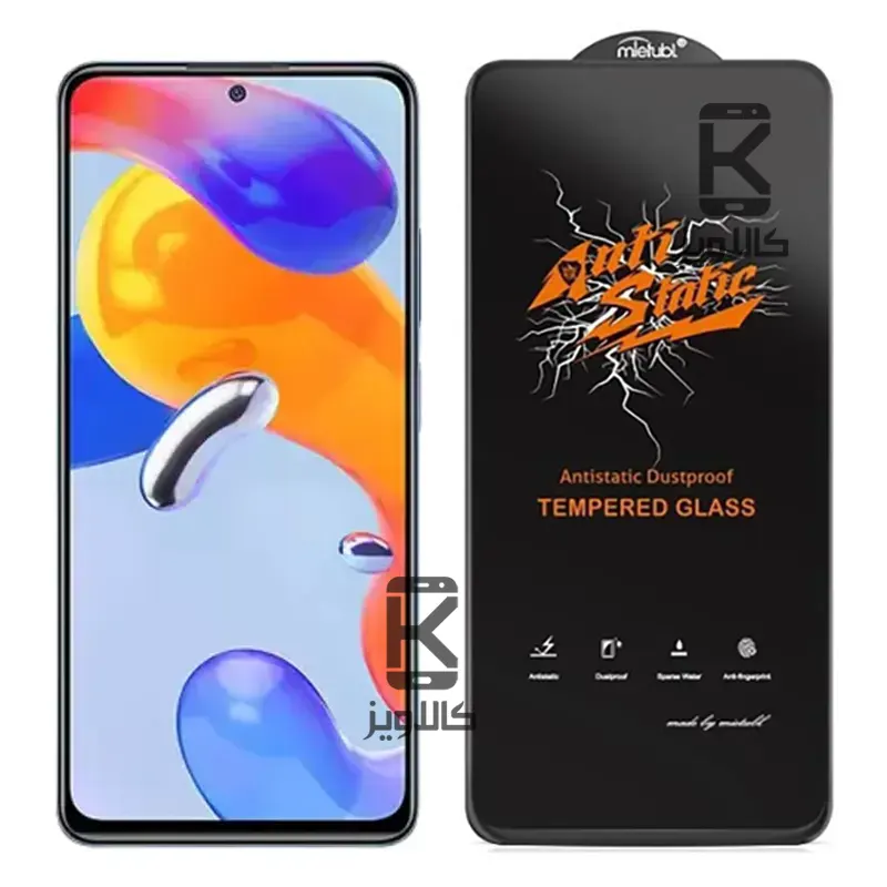 گلس میتوبل اصلی Xiaomi Redmi Note 11 Pro 4G مدل Anti Static