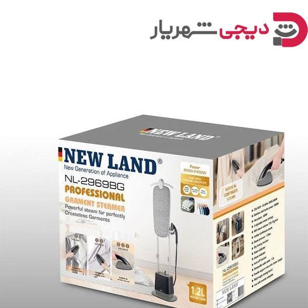 اتو ایستاده حرفه ای NL-2969BG