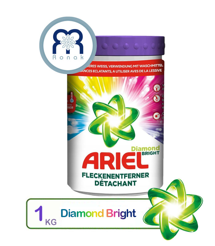 پودر لکهبر آریل Ariel مدل Diamond Bright مخصوص لباسهای رنگی حجم 1 کیلوگرم (کپی)