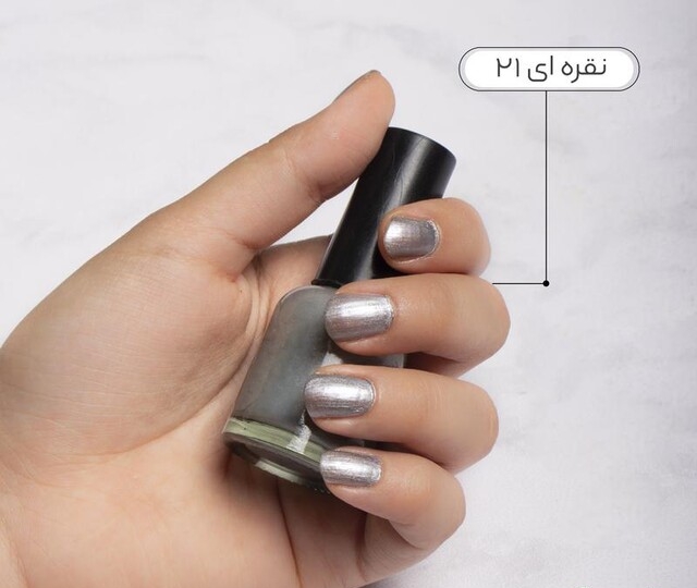 لاک نمازی نیکا (نقره ای کد 21)