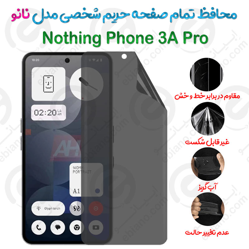 محافظ تمام صفحه حریم شخصی Nothing Phone 3A Pro مدل نانو