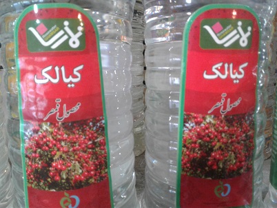 عرق کیالک نمازی