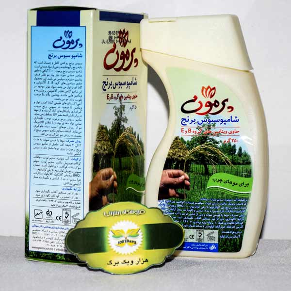 شامپو سبوس برنج پرمون مخصوص موهای چرب