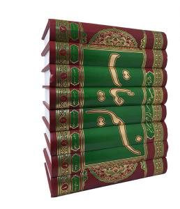 تفسیر  8جلدی بهرام پور