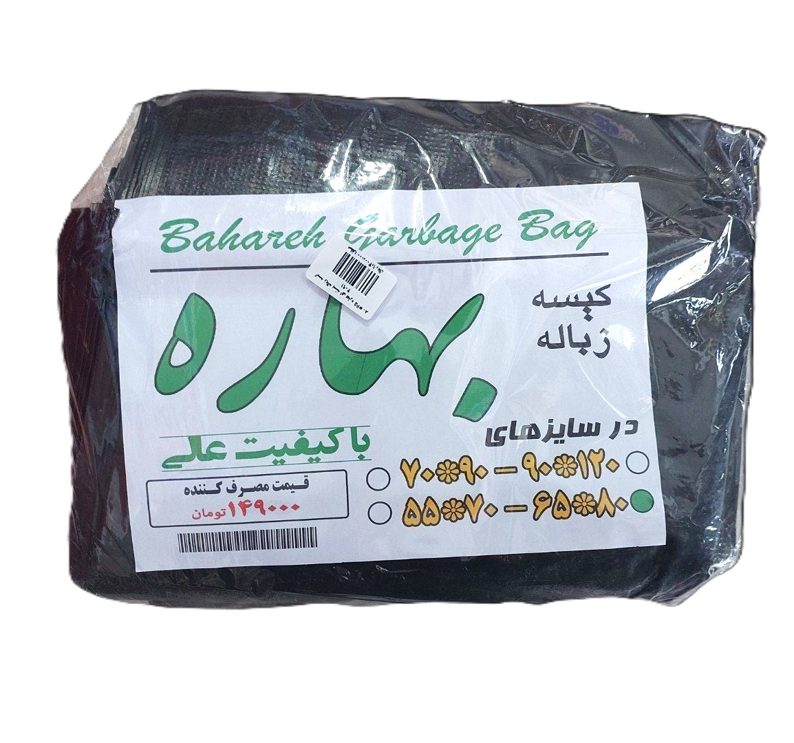 کیسه زباله بسته ای بهاره سایز 80*65