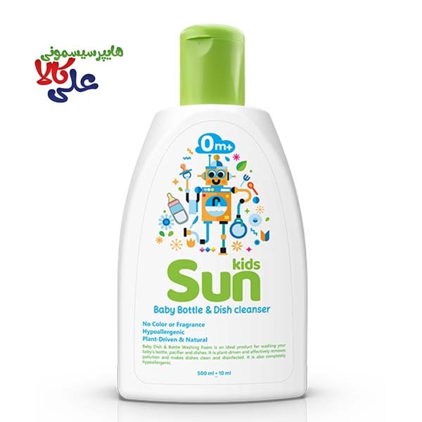 مایع شستشوی و استریل شیشه شیر و ظروف سان کیدز Sun Kids