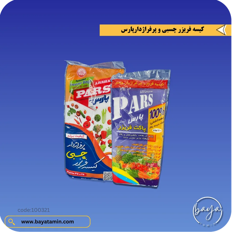 کیسه فریزر چسبی 100 عددی