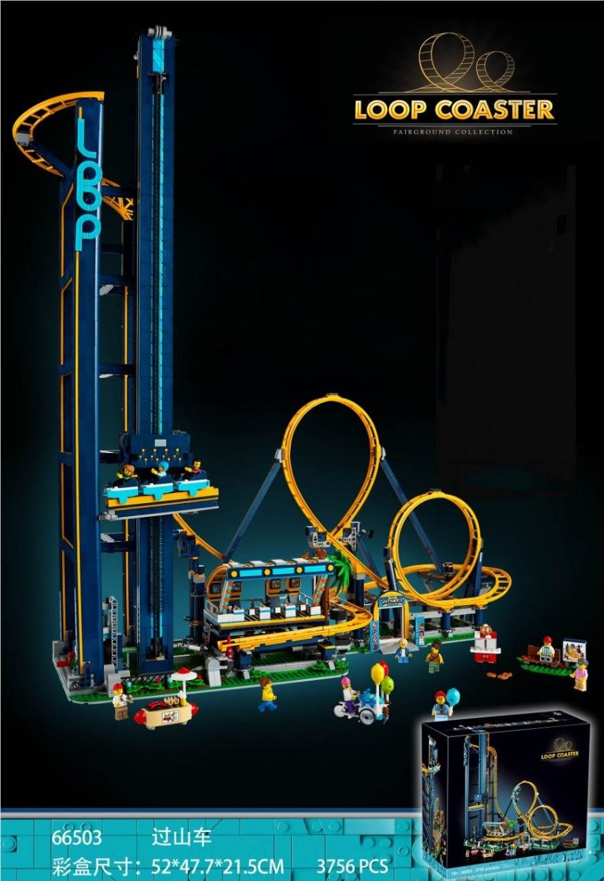 لگو لوپ کوستر LOOP COASTER  قطعه 3756 شماره 77045