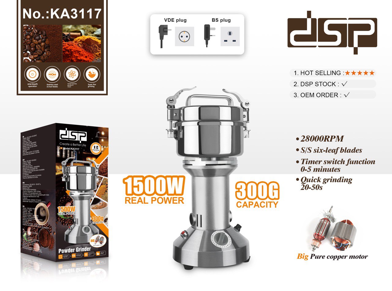 آسیاب صنعتی دی اس پی مدلKA3117