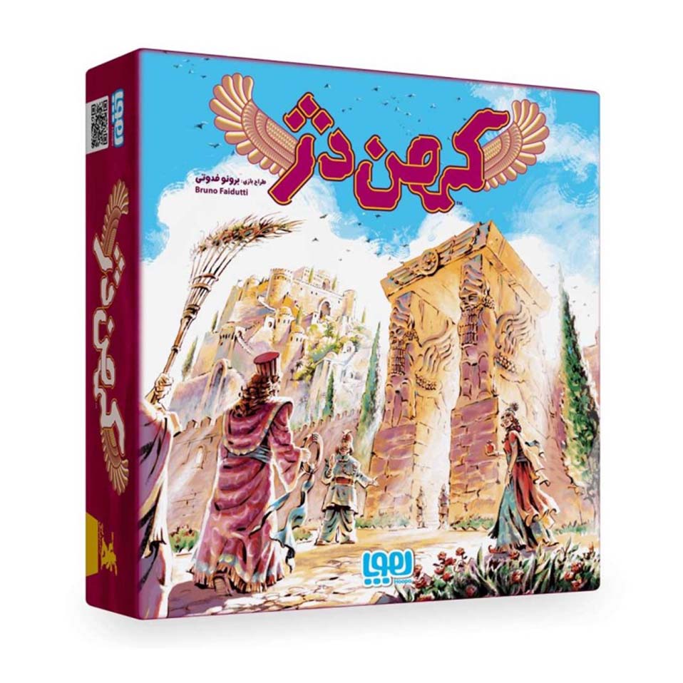بازی کهن دژ (CITADELS)