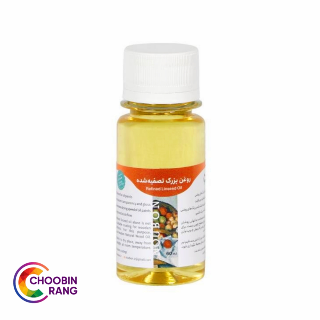 روغن بزرک تصفیه شده 60 میل نوبن