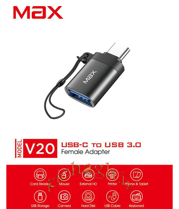 تبدیل تایپ سیmax v20