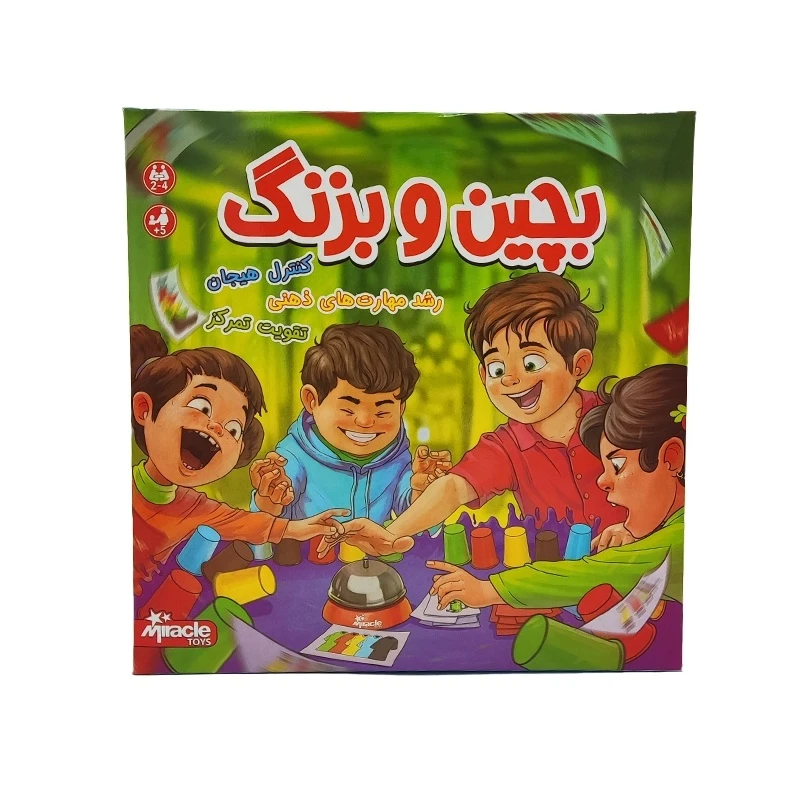 بازی فکری مدل بچین و بزنگ | بازی سرعت و تمرکز | ست آموزشی مهارت‌های حرکتی | مناسب ۵ سال به بالا
