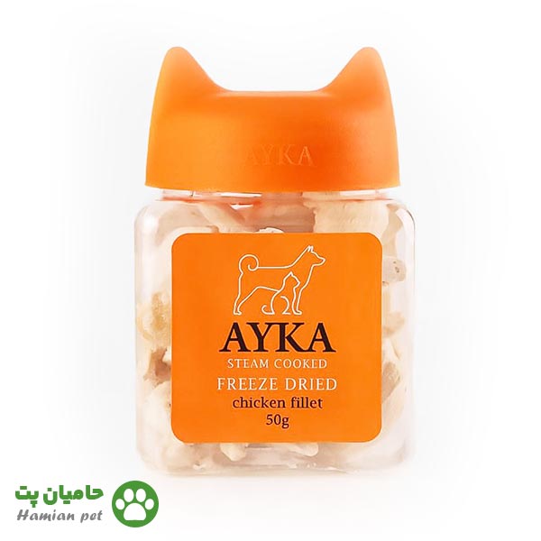 تشویقی سگ و گربه فریزدراید آیکا(AYKA) طعم مرغ ۵۰ گرمی
