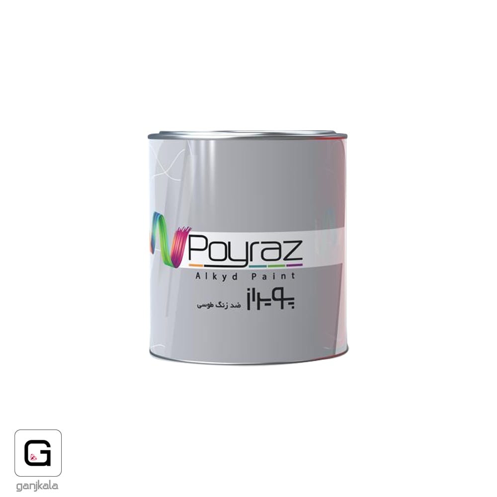 ضد زنگ طوسی کیلو پویراز