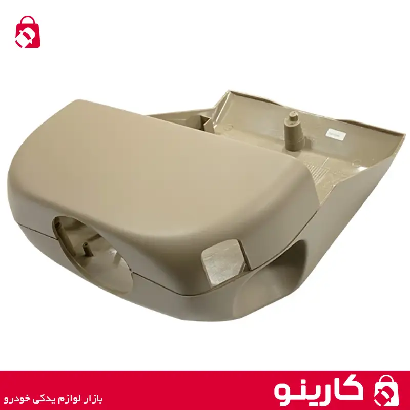 قاب بالا و پایین فرمان پژو پارس کرم