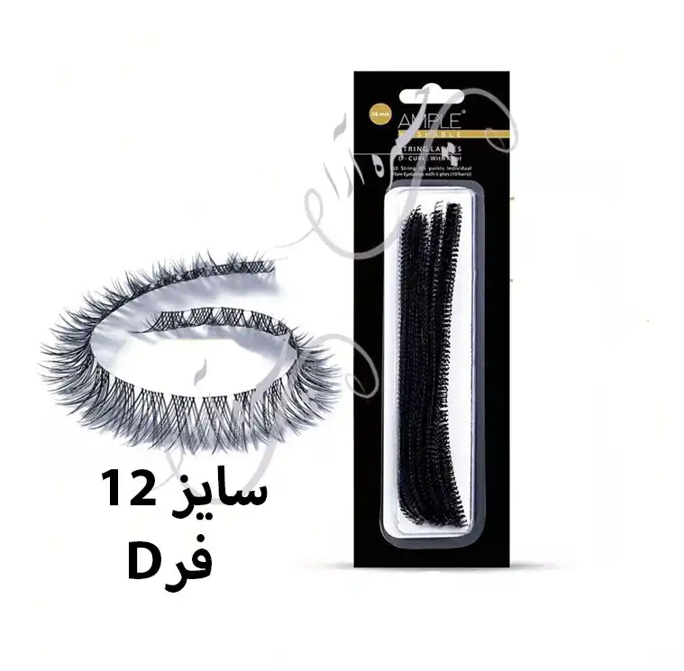 مژه فیشر ریسه‌ای سایز 12