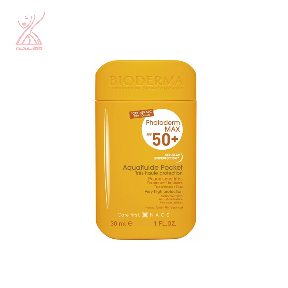 ضد آفتاب آکوا فلوئید جیبی SPF 50 بایودرما| Bioderma photoderm max