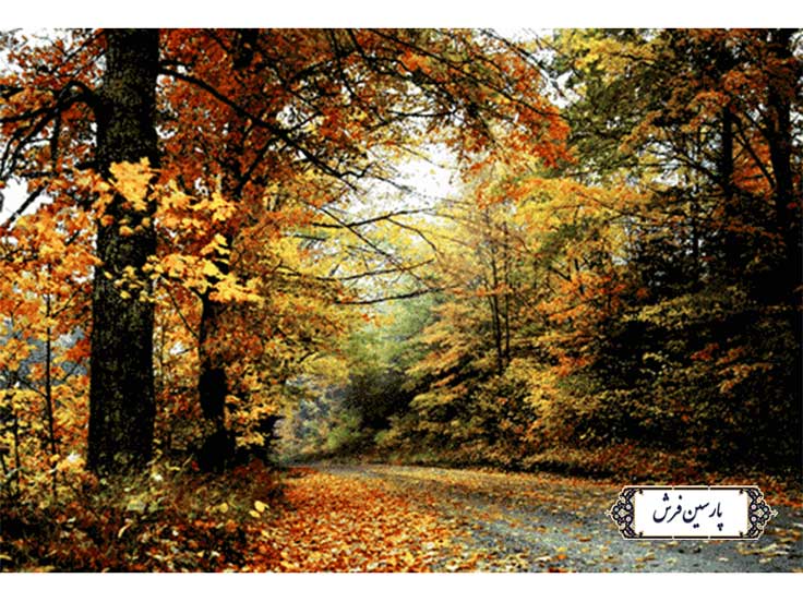نخ و نقشه تابلو فرش منظره دلچسب پاییزی - کد NV945