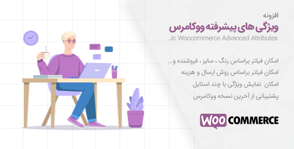 المان های پیشرفته ویژوال کامپوزر | Ultimate Addons – نسخه جدید