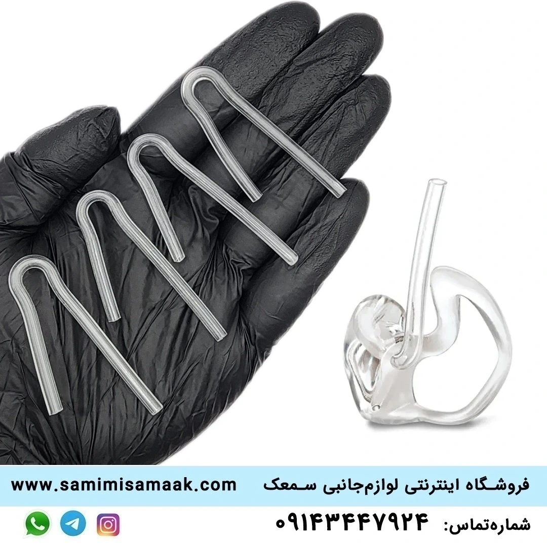 شلنگ سمعک پشت‌گوشی 4 عددی مدل Soft