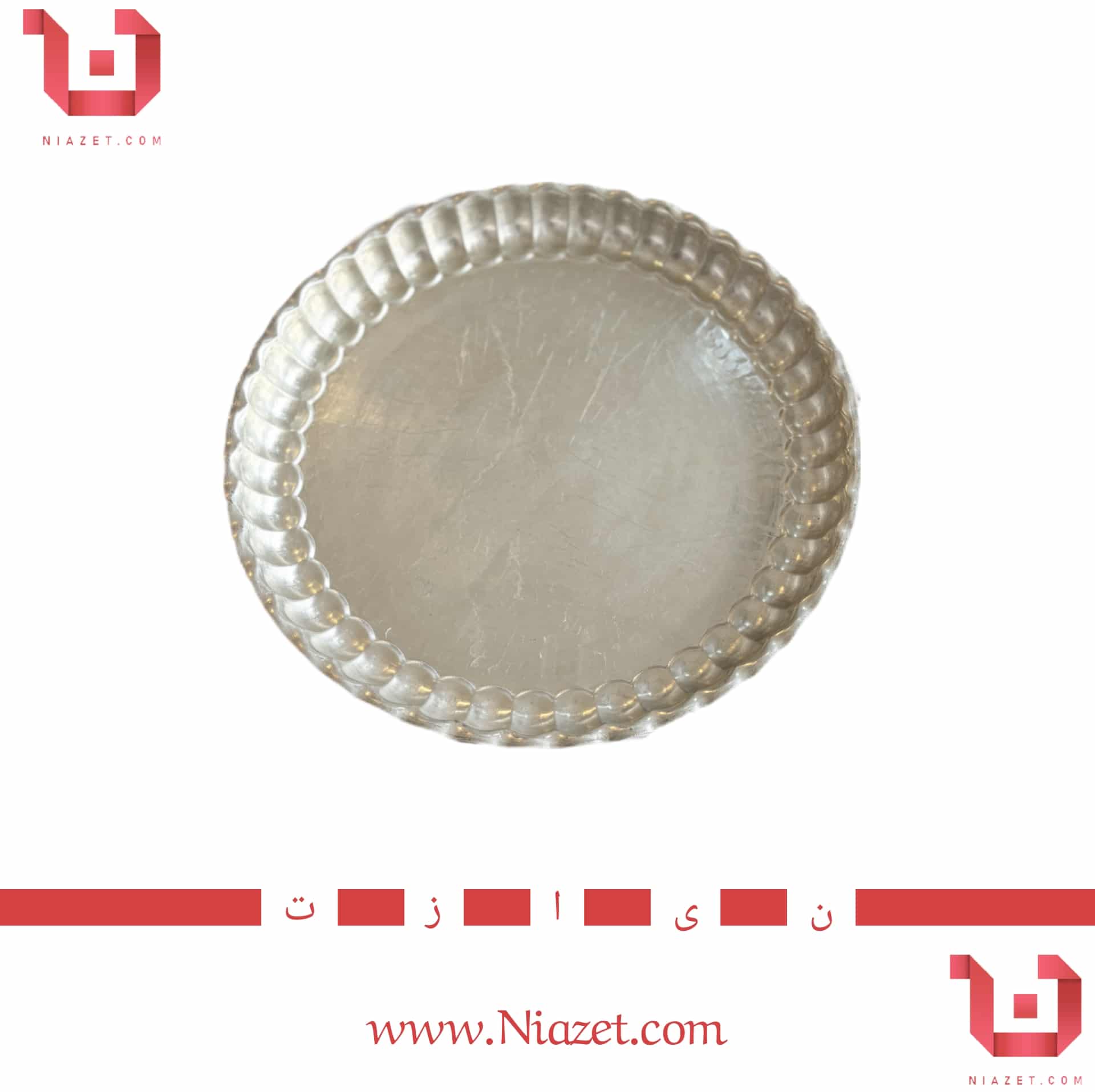 سینی مسی لب چین ساده