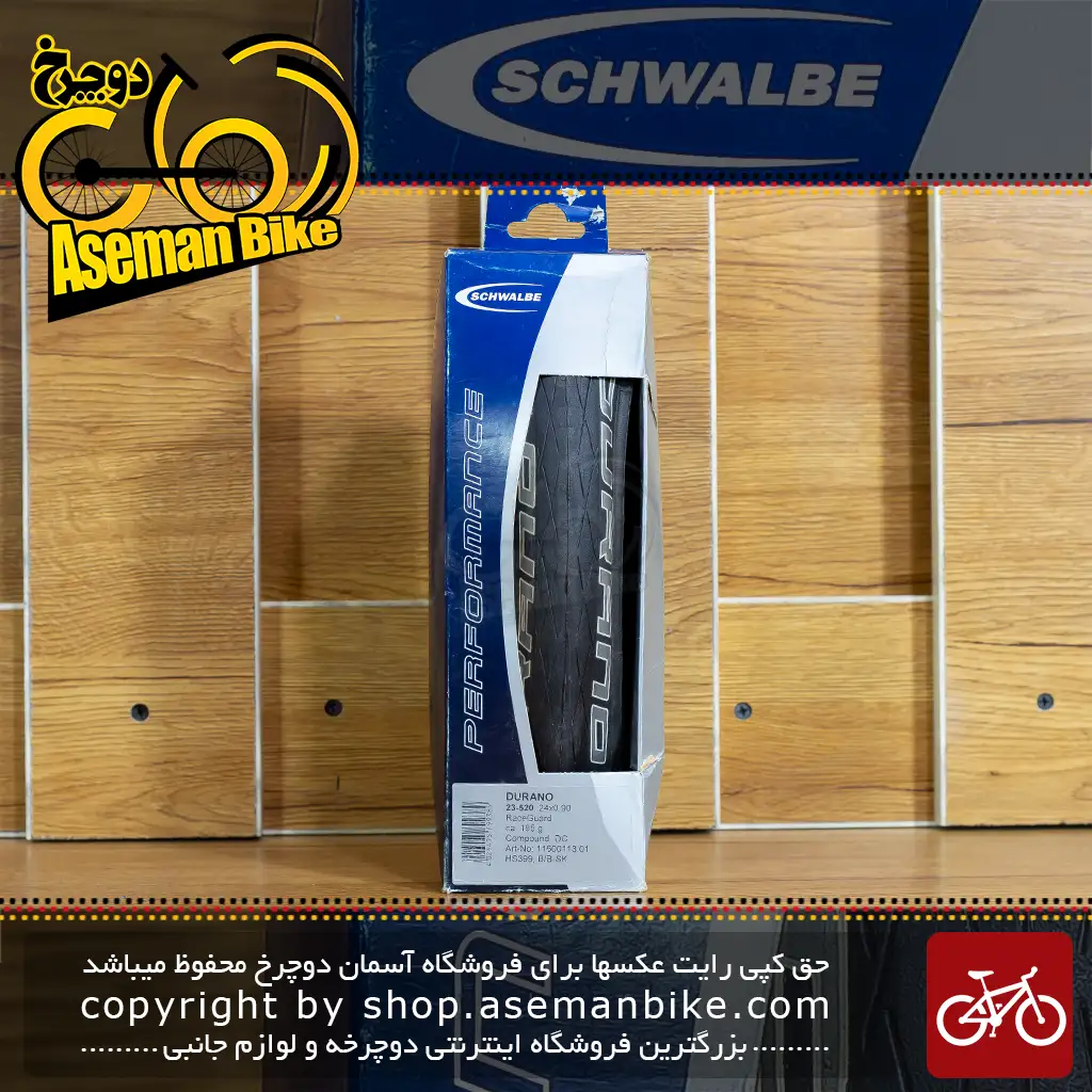 قیمت خرید تایر دوچرخه شوالب سایز 24 Schwalbe DURANO 24x0.90