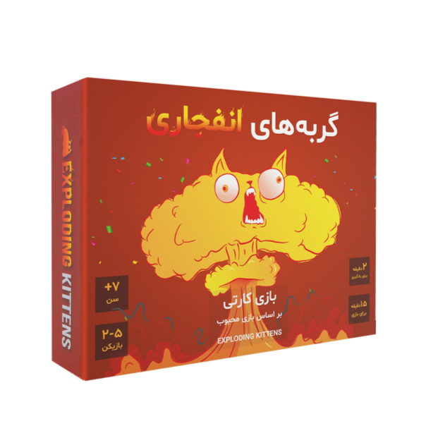 بازی گربه های انفجاری (EXPLODING KITTENS)