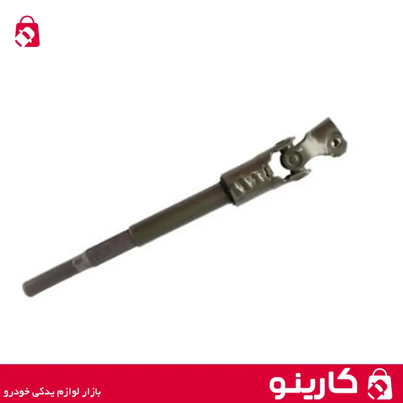 شافت پایین میل فرمان هزار خار پژو 405