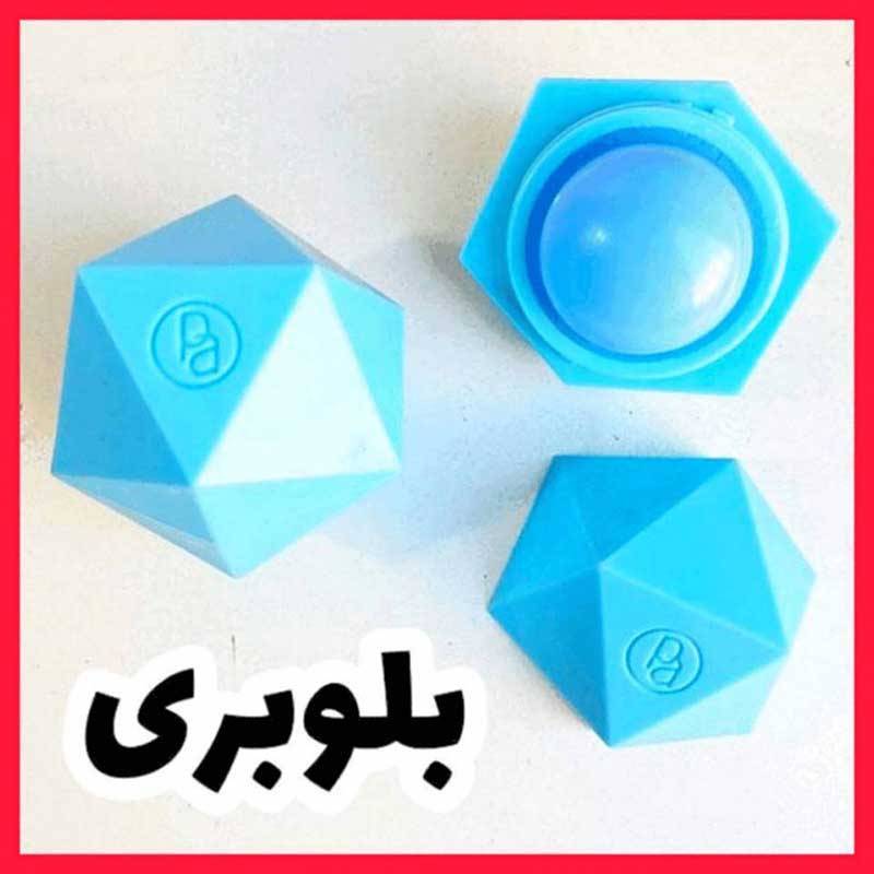 بالم لب الماسی بلوبری