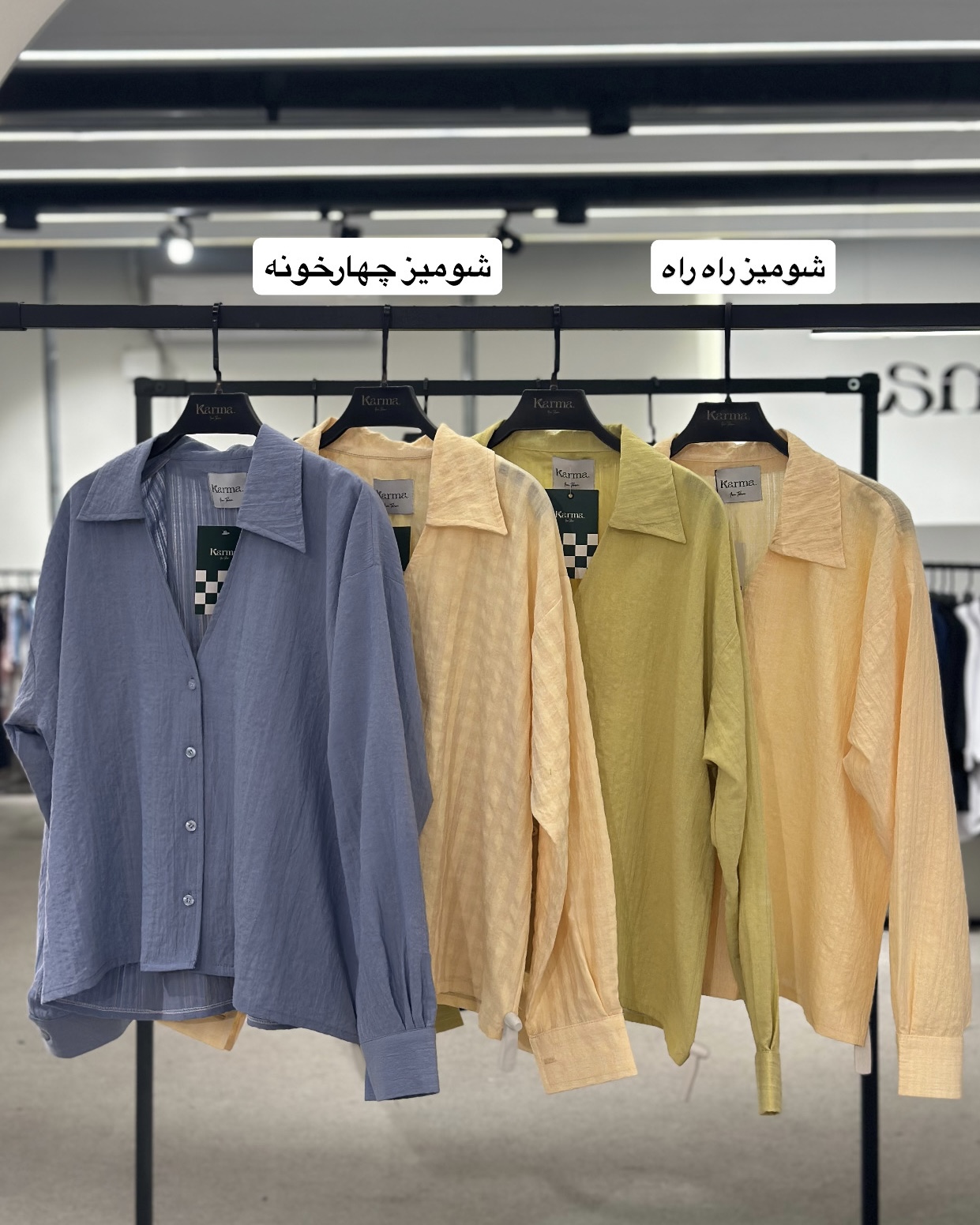 شومیز ربیت