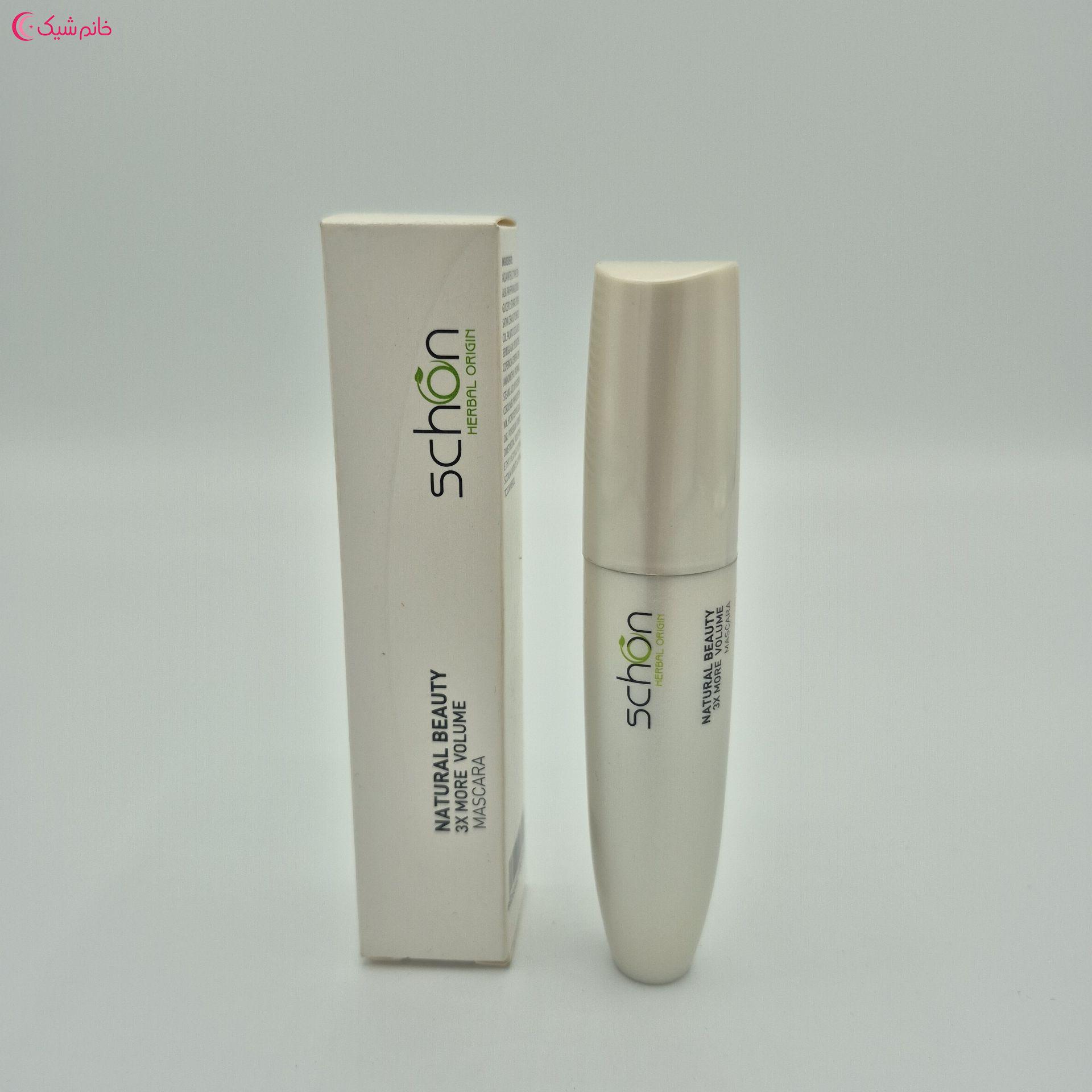 ریمل حجم دهنده گیاهی شون Natural Beautyمدل  (Schon)