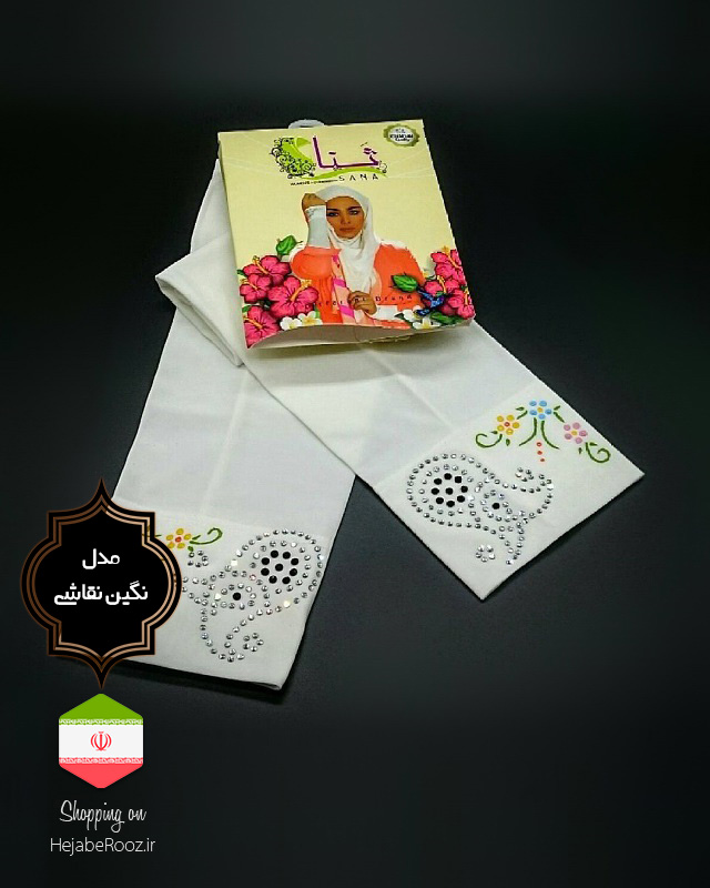 ساق دست مدل نگین دار نقاشی