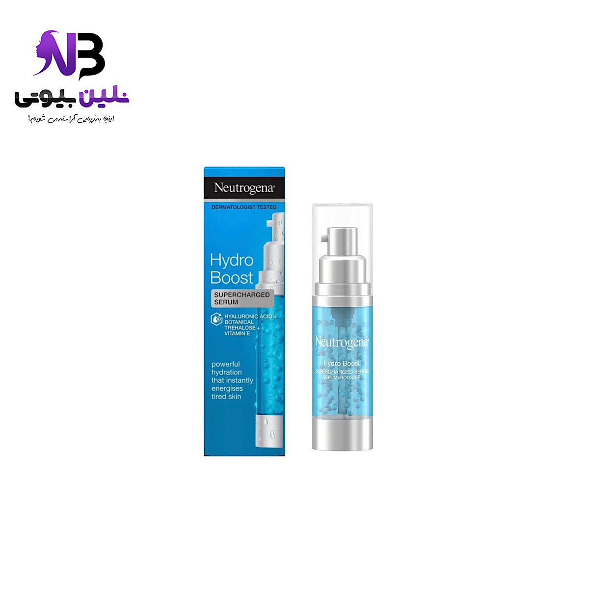 سرم آبرسان و روشن کننده پوست نوتروژینا مدل هیدروبوست 30میل