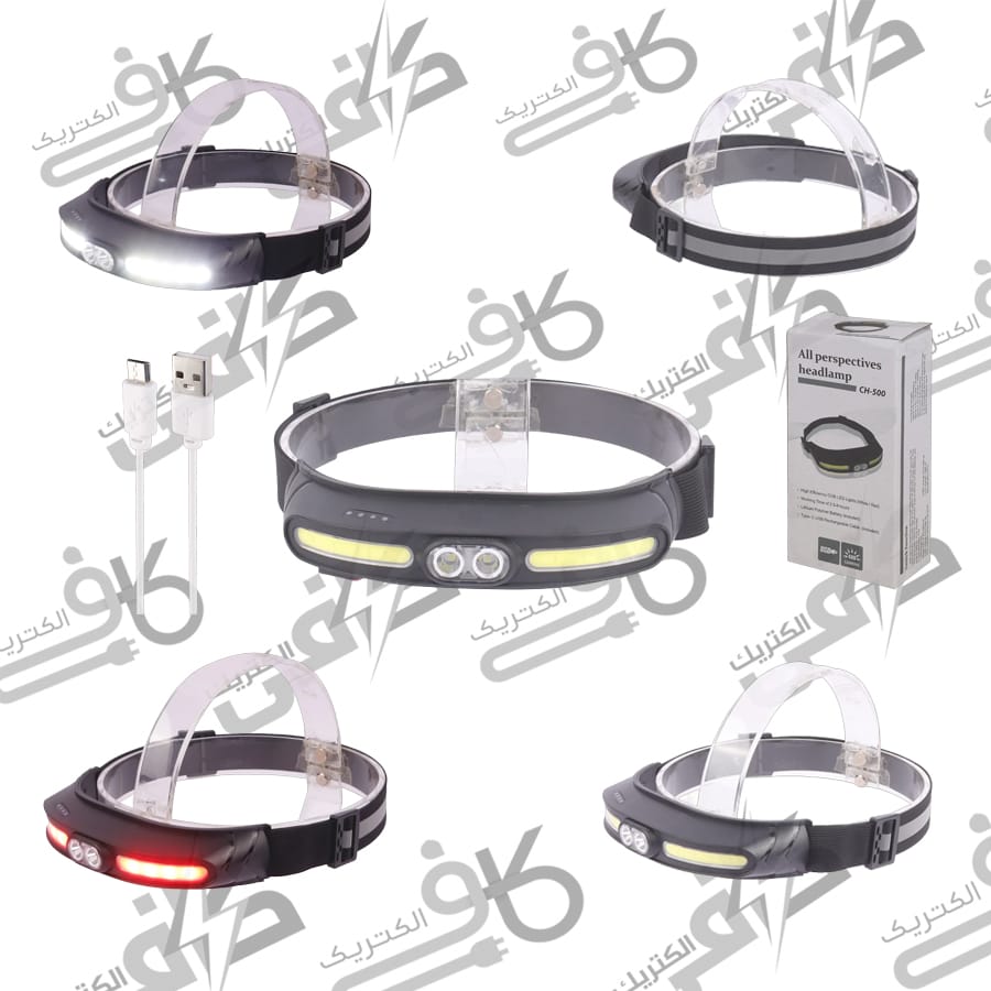 چراغ قوه هدی شارژی نواری CH-500