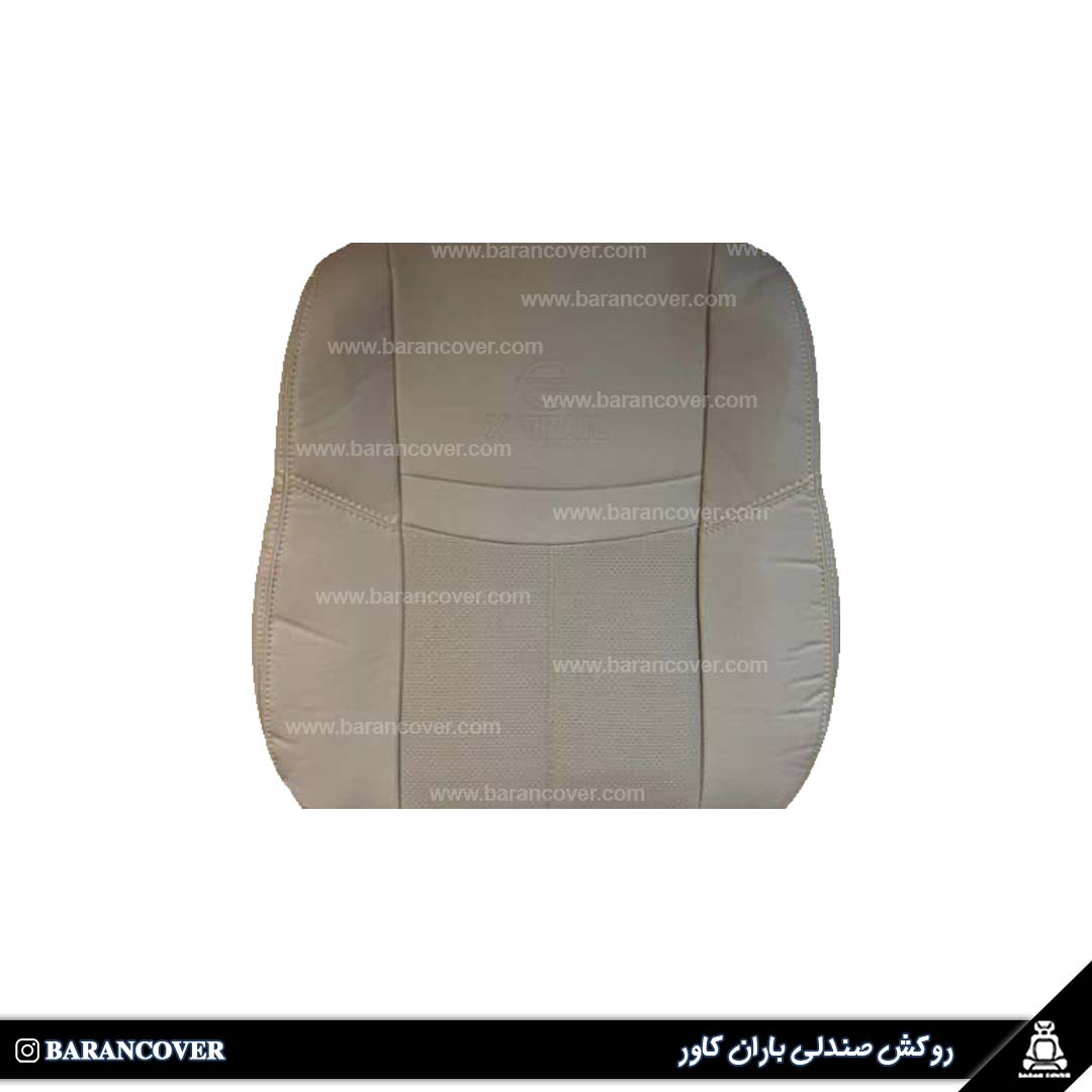 روکش صندلی نیسان اکستریل Xtril چرم رنگ کرم