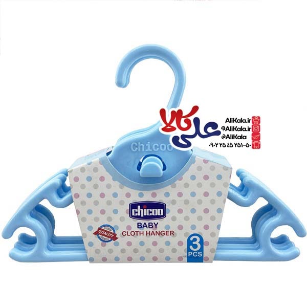 چوب لباسی کودک چیکو بیبی