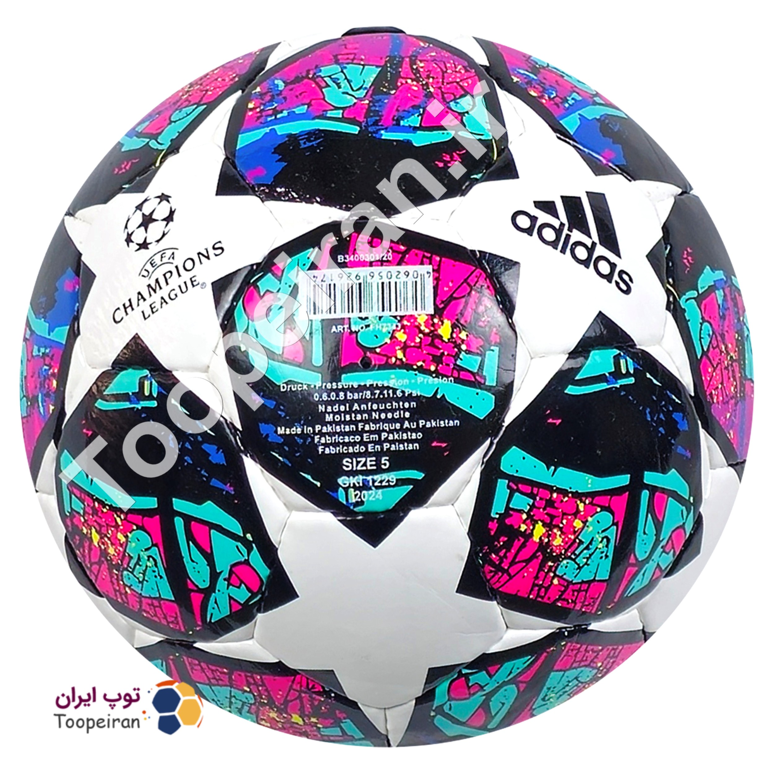 توپ فوتبال چمپیونزلیگ Champions League2020 سایز 5 (کپی)