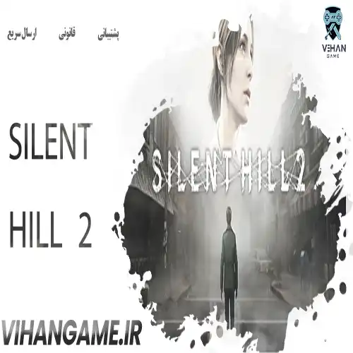 Silent Hill 2
