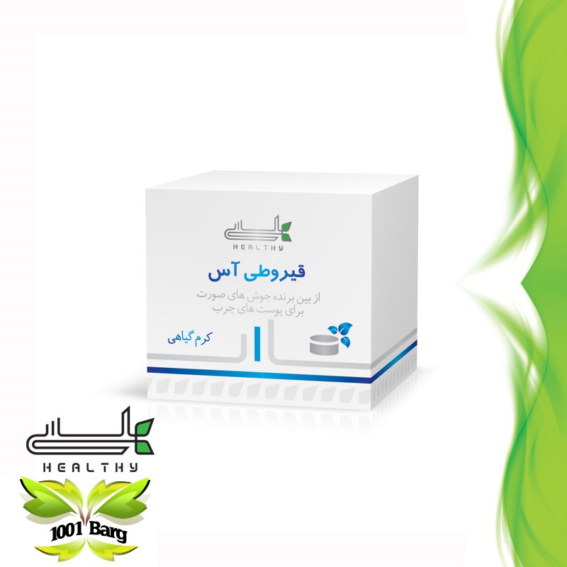 کرم گیاهی قیروطی آس ضد خونریزی هلسی