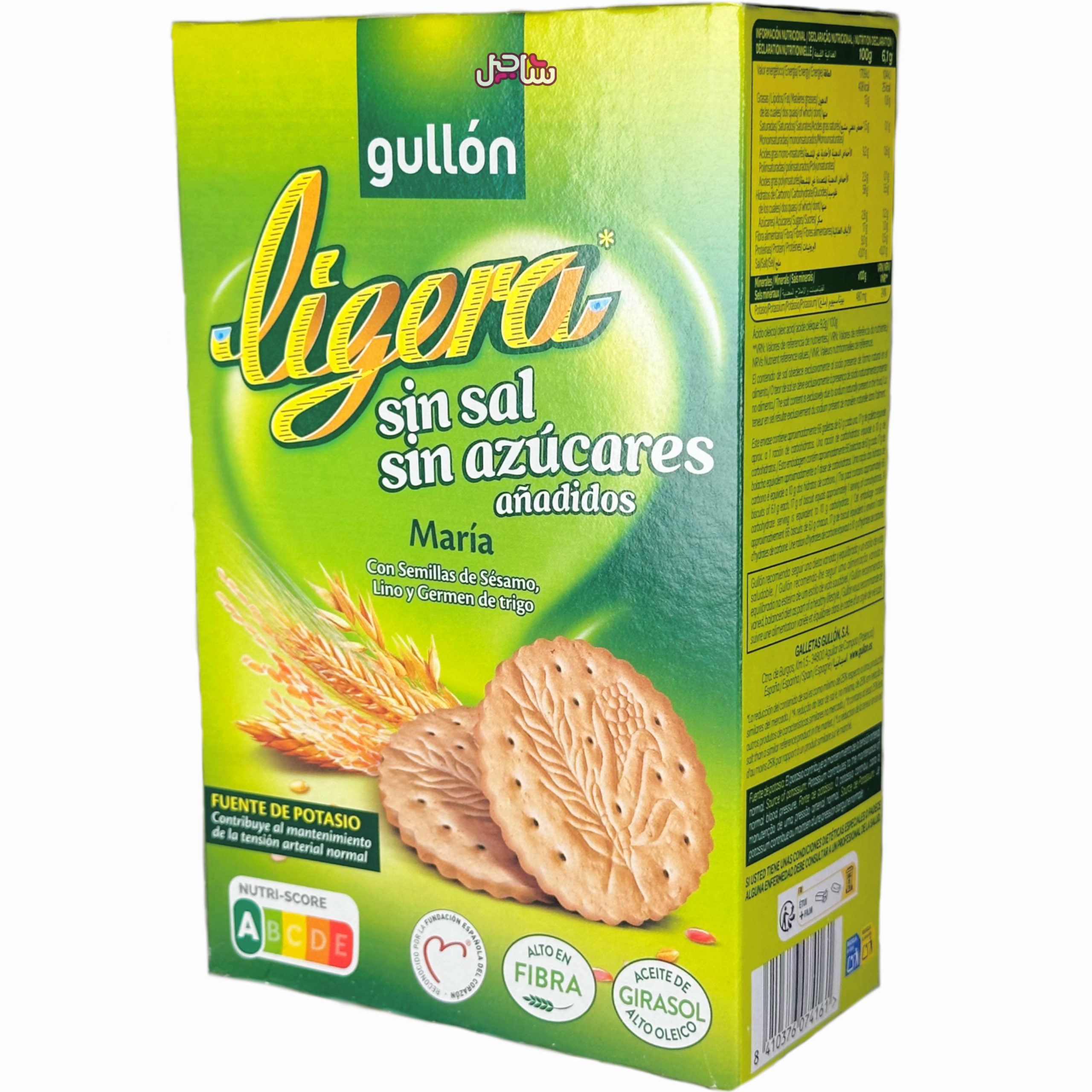 بیسکویت رژیمی گالون (400gr)
